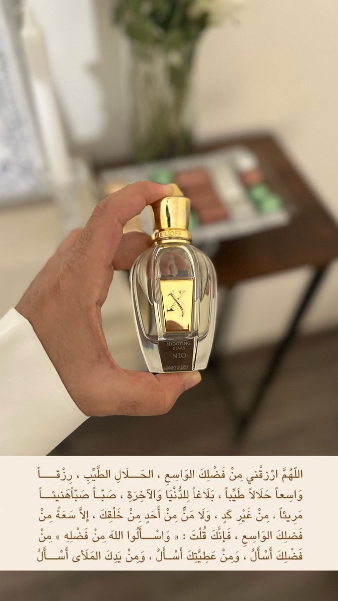 ~ لا إله إلا الله وحده لا شريك له، له الملك وله الحمد وهو على كل شيء قدير
~ اللهم لا تخرجنا من هذا اليوم إلا وقد أصلحت أحوالنا، وقويت إيماننا، وأسعدت قلوبنا، وحققت لنا ما نتمنى.
~ اللهم اجعل لنا في هذا اليوم دعوة مستجابة، ورزقًا واسعًا، وشفاءً لمن نحب، ورحمةً لمن فقدنا
#يوم_عرفة