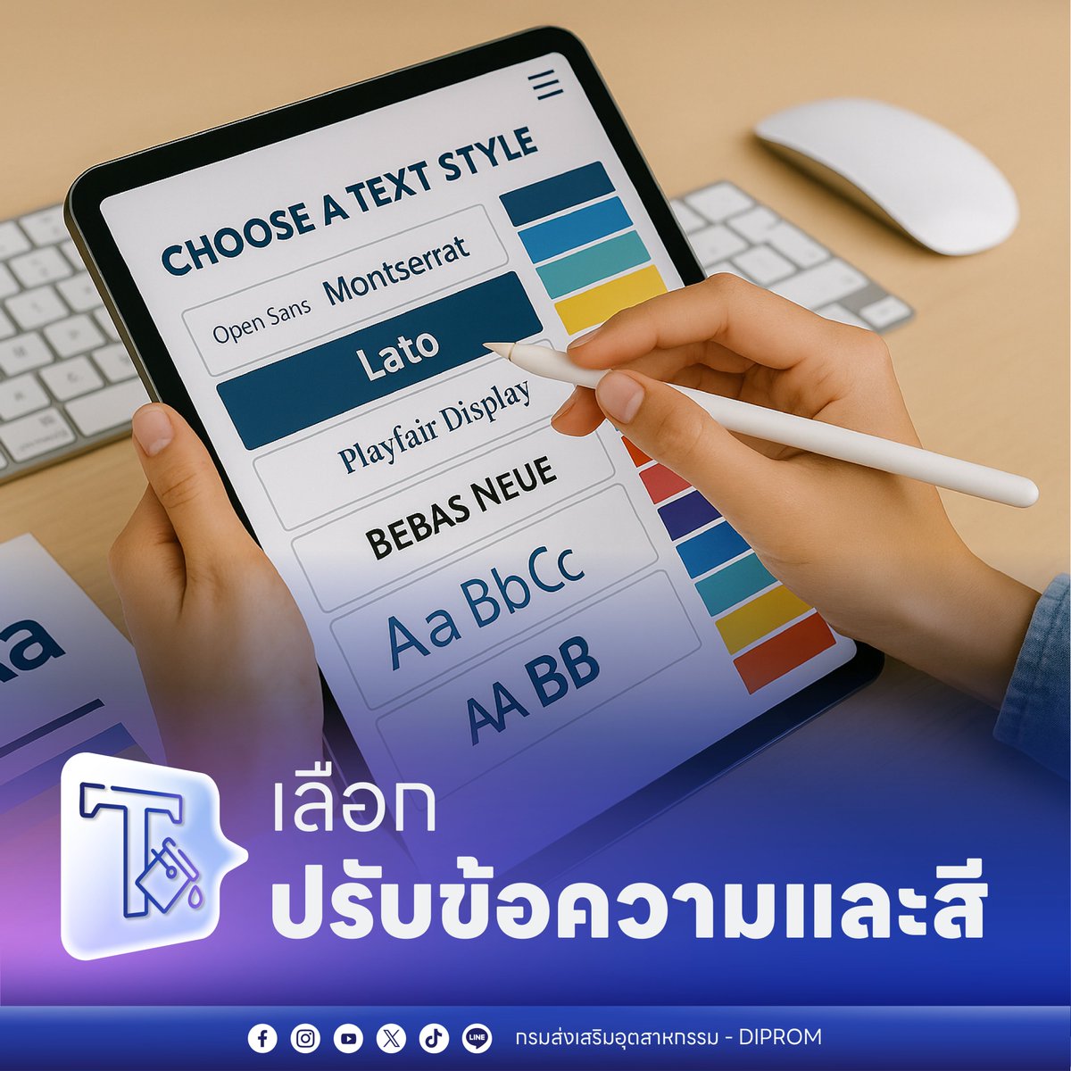 dipindustry's tweet image. อยากทำป้ายธุรกิจเอง แต่กลัวยุ่งยาก?
ใช้ Canva ทำเองได้ใน 5 นาที! ⏱️
.
1️⃣ เลือกเทมเพลแบบโปรๆ
2️⃣ ปรับข้อความ-สีให้เข้าธุรกิจ
3️⃣ ดาวน์โหลดไฟล์พร้อมใช้!

เร็ว ง่าย ประหยัด สวยแบบมือโปร
ลองเลย!  😉

#DIPROM #ดีพร้อม #กระทรวงอุตสาหกรรม #SME #ออกแบบป้ายธุรกิจ #Canva