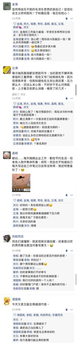 一二 tweet media