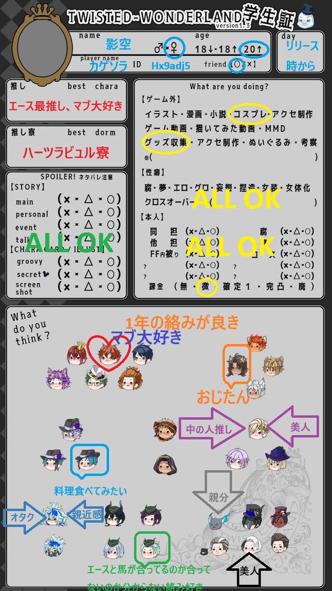 jam_2bro's tweet photo. 自己紹介カード色々テンプレお借りして作りました!!JAMのは久々に更新…年齢しか変わってないけど笑
ツイステとダークギャザリングは初めてです。
よろしくお願いしますm(*_ _)m
 
 #JAMクラ自己紹介カード
#DGクラスタ自己紹介カード
#ツイステ学生証 https://t.co/PAFWc7Jxh1
