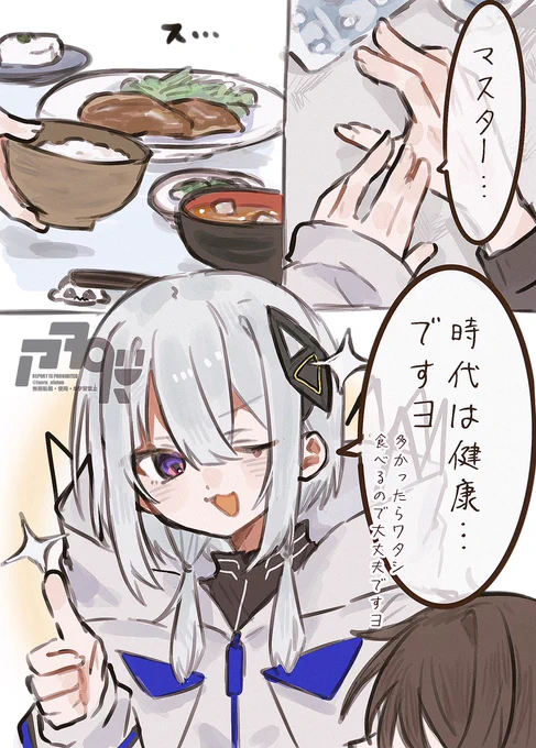 サポート力◎ 
