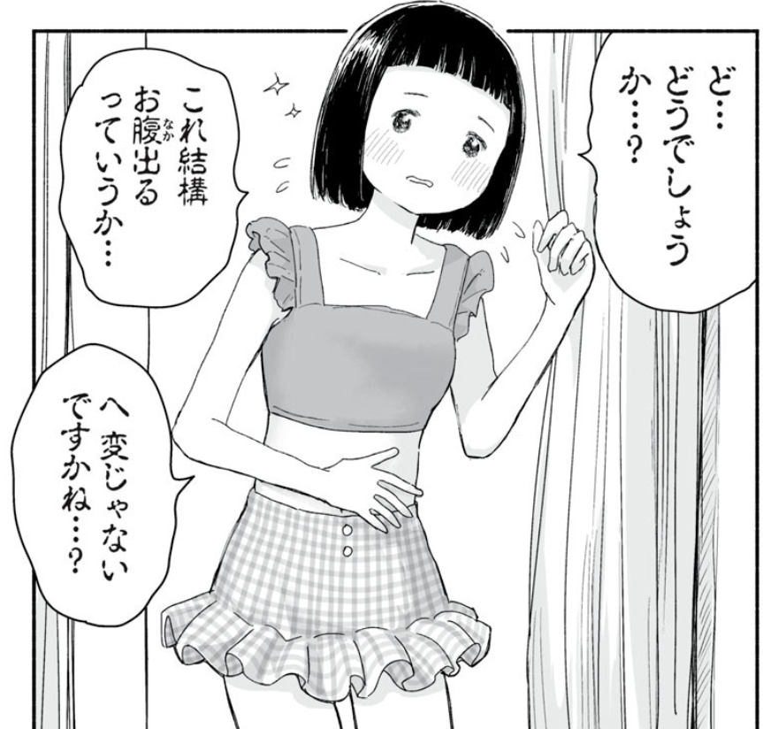 鈴原舞、渾身の水着回! 