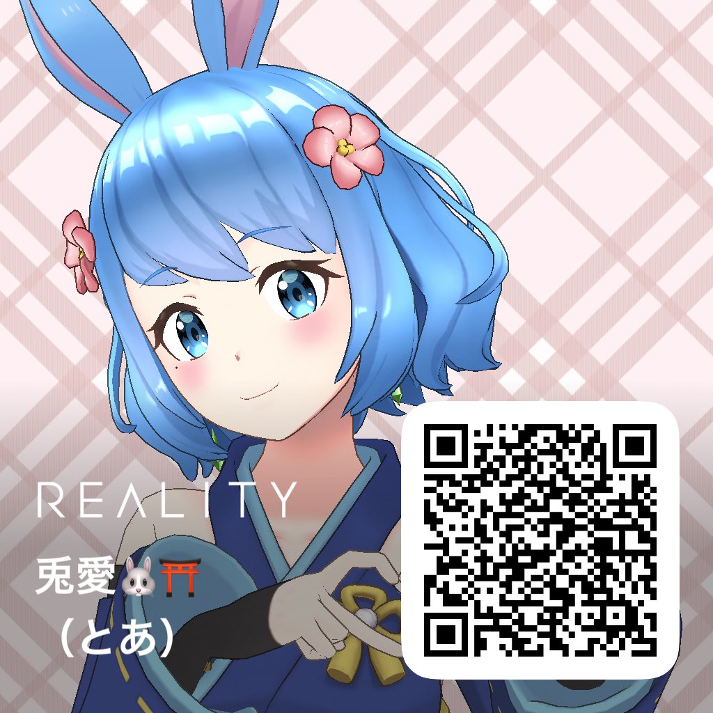 兎愛🐰⛩（とあ） tweet media