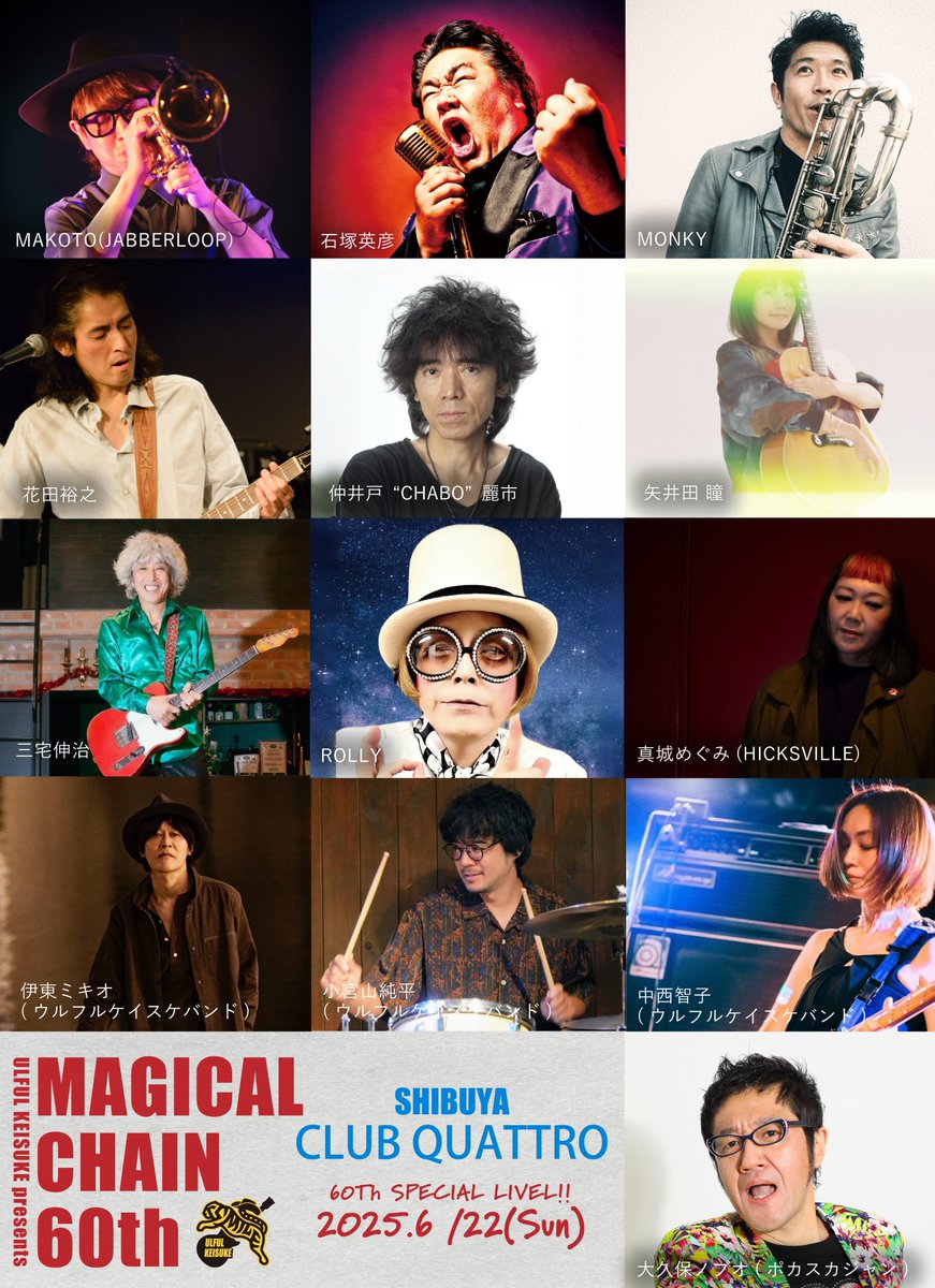 三宅伸治OFFICIAL (@miyake_staff) / X