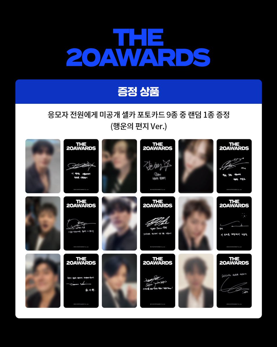 ALSO!!! Super Junior will be holding a release SHOWCASE + send off event! You can apply through Ktown4u!

Showcase 📅: June 21, 2025; 3:00 PM
Attendees: 950 winners (with 1 random pc each)

Application Period: 
2025.06.05 18:30 ~ 2025.06.10 23:59 (KST) 

tinyurl.com/ybryd4se