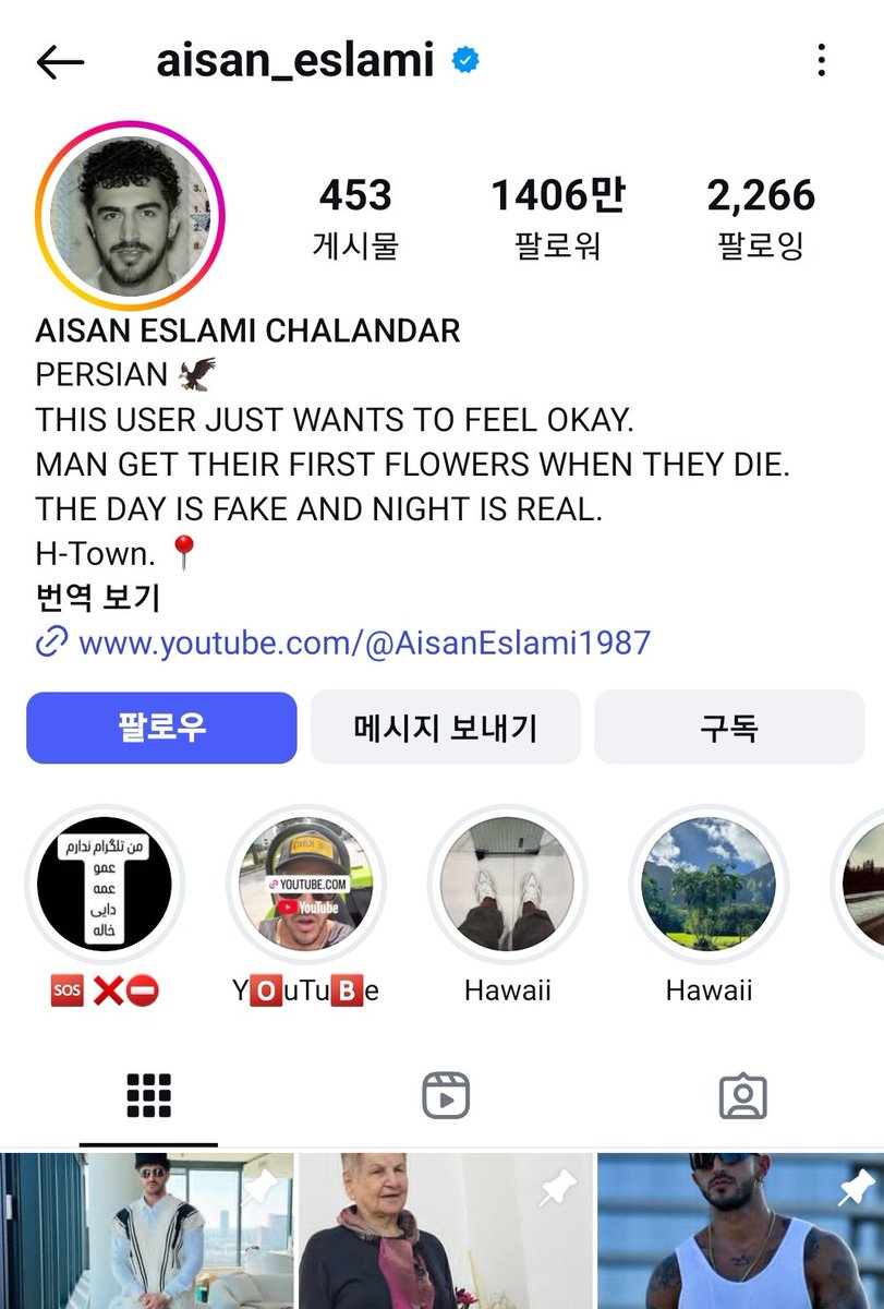 팔로워 1406만 인스타 인플루언서 Aysan Eslami가 2025년 구미 육상대회에서 일어난 이란선수의 한국여성 집단 성폭행 사건을 두고 "국기를 게양했다"는 발언을 공론화합니다.
인스타 instagram.com/aisan_eslami?i…