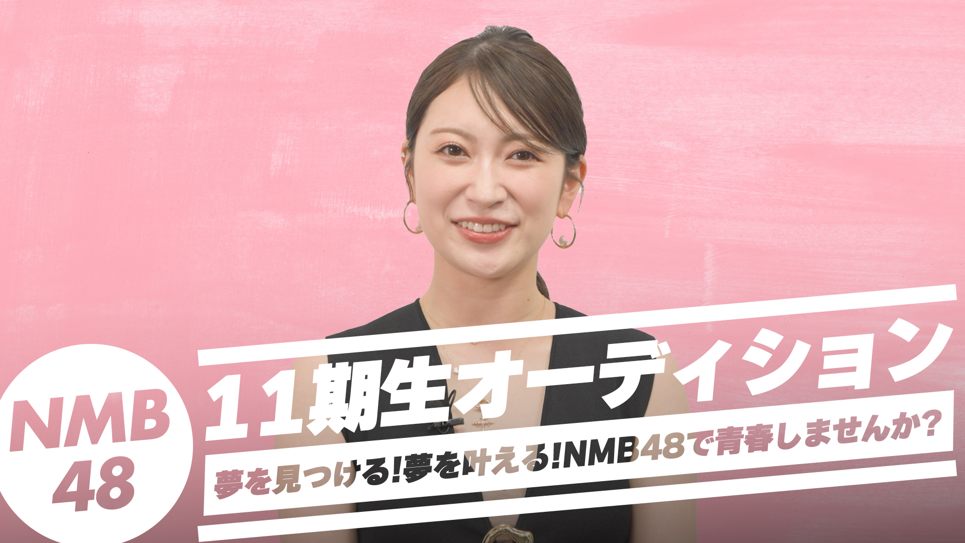 NMB48 吉田朱里 サイン入り生写真 NMB48 吉田朱里 直筆サイン入り 生写真 タレントグッズ