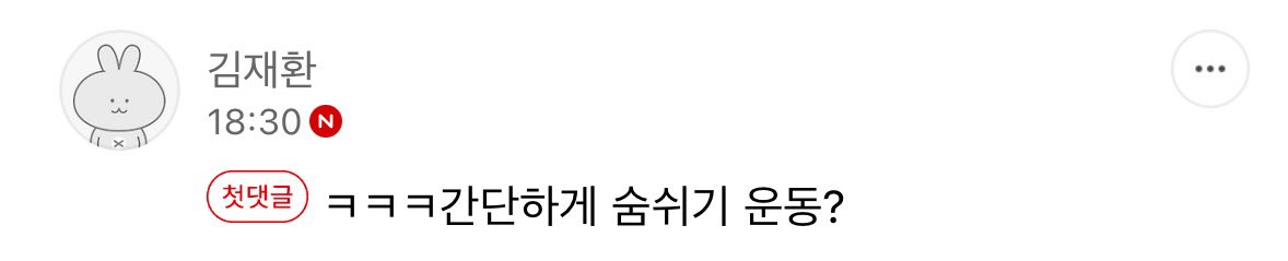 드디어그와공통점을찾앗어