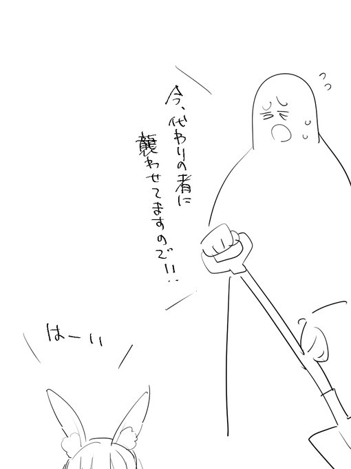 ごめんなさいね〜、触手ちゃんたちは放牧中でいま穴にいないんですよ〜
#odaibako_TMTJM88 https://t.co/dnChB1zUt0 