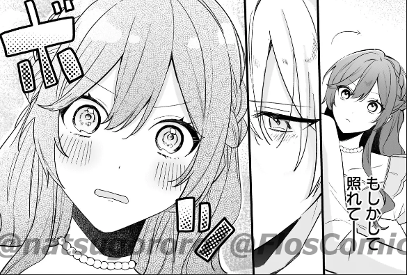 薔薇姫と氷皇子の波乱なる結婚1 - 検索 / X