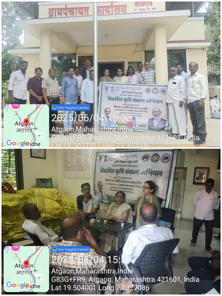 ICAR-CIRCOT (@icarcircot) on Twitter photo Under the #ViksitKrishiSankalpAbhiyan, Dr. Kanika Sharma engaged with farmers in Partoli, Bhavse & Atgaon villages Tal. Shahpur, Thane district (Maharashtra) on 04 June 2025.
#ViksitKrishi #ICAR #CIRCOT
<a href="/PMOIndia/">PMO India</a> <a href="/ChouhanShivraj/">Shivraj Singh Chouhan</a> <a href="/AgriGoI/">Agriculture INDIA</a> <a href="/icarindia/">Indian Council of Agricultural Research.</a> Under the #ViksitKrishiSankalpAbhiyan, Dr. Kanika Sharma engaged with farmers in Partoli, Bhavse & Atgaon villages Tal. Shahpur, Thane district (Maharashtra) on 04 June 2025.
#ViksitKrishi #ICAR #CIRCOT
<a href="/PMOIndia/">PMO India</a> <a href="/ChouhanShivraj/">Shivraj Singh Chouhan</a> <a href="/AgriGoI/">Agriculture INDIA</a> <a href="/icarindia/">Indian Council of Agricultural Research.</a>
