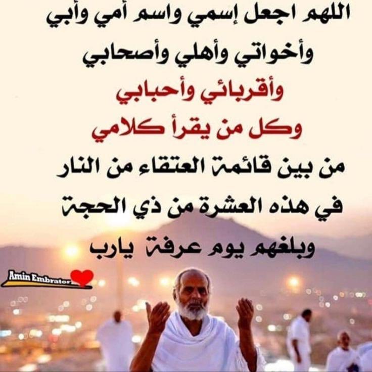 🌺كاسك🌷 يا🌷وطن النهار 🌺 (@kasikya) on Twitter photo 