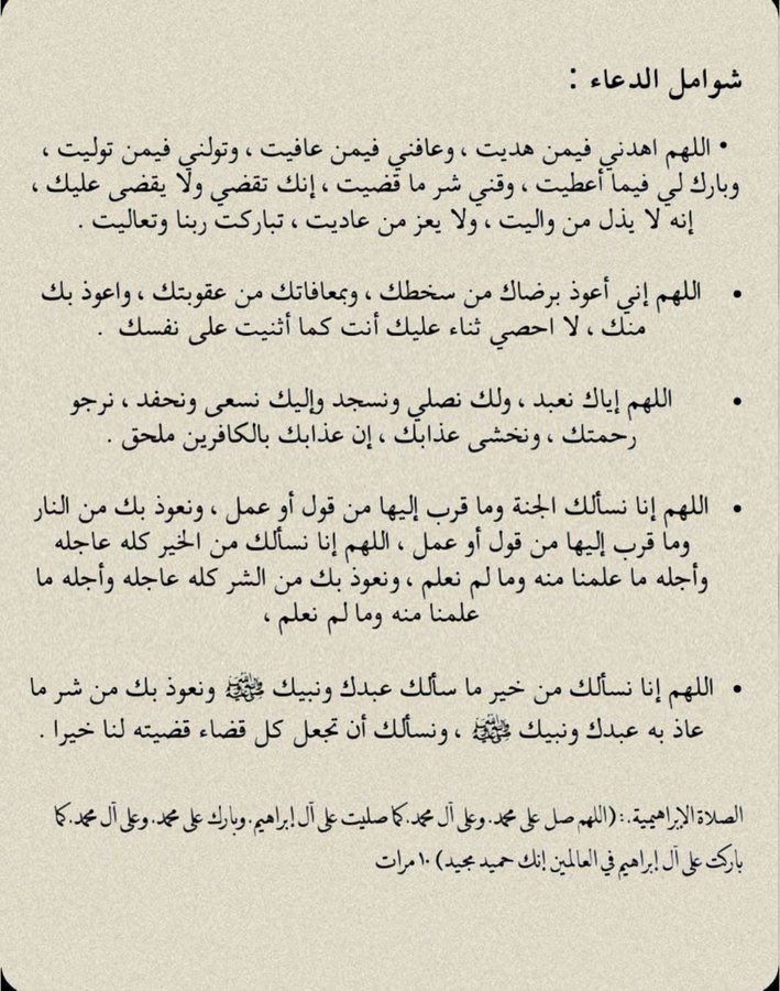 👑💎🇸🇦✨ (@i_sudfa) on Twitter photo 