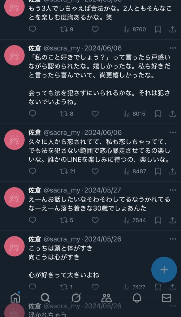 欲しいものありましたら、コメント下さい。 みなさん宜しくお願いします❗️