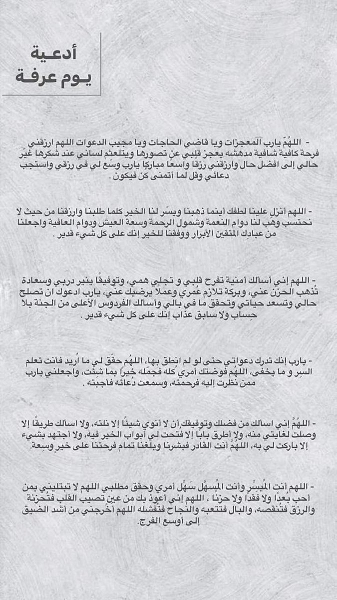 نور المالكي (@1410141014101) on Twitter photo 