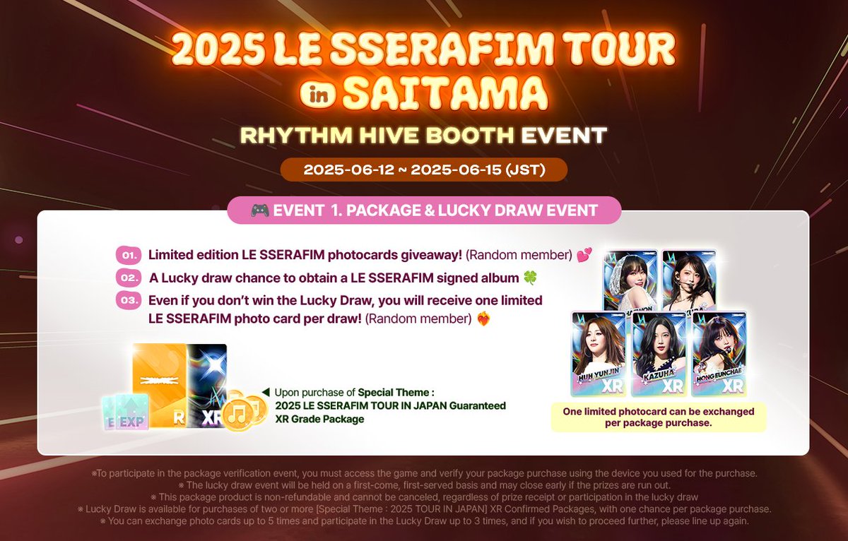 LE SSERAFIM RHYTHM HIVE XR 会場 トレカ チェウォン リズムハイブ トレカ チェウォン le sserafim チェウォン XR