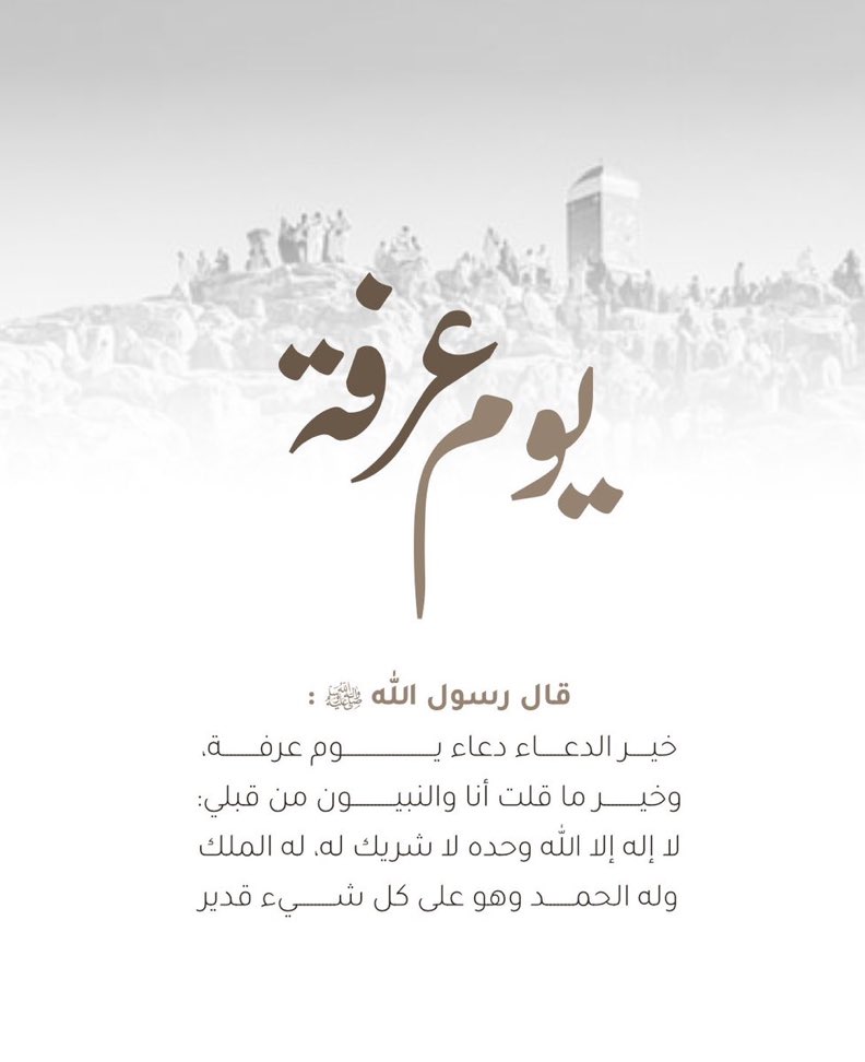 ziad_ow's tweet photo. https://t.co/8W1dxilal5