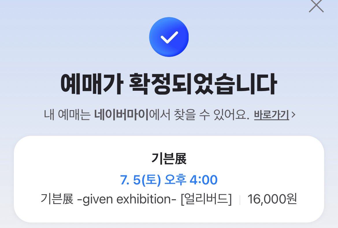 4시타임 가여!!
만나실 분 만나영😍😍