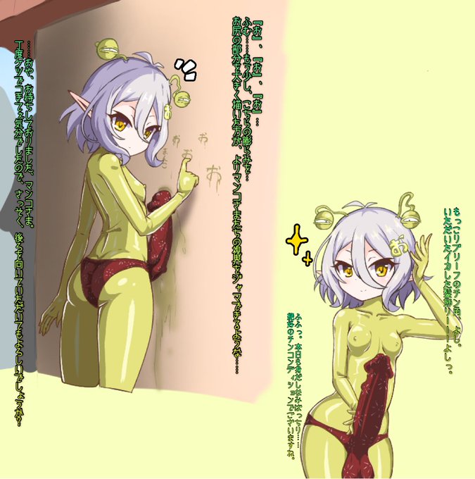 kっkrちゃんの書く優しくあったかい文字で『お』とか『ち◯こ』とか描いて欲しい 