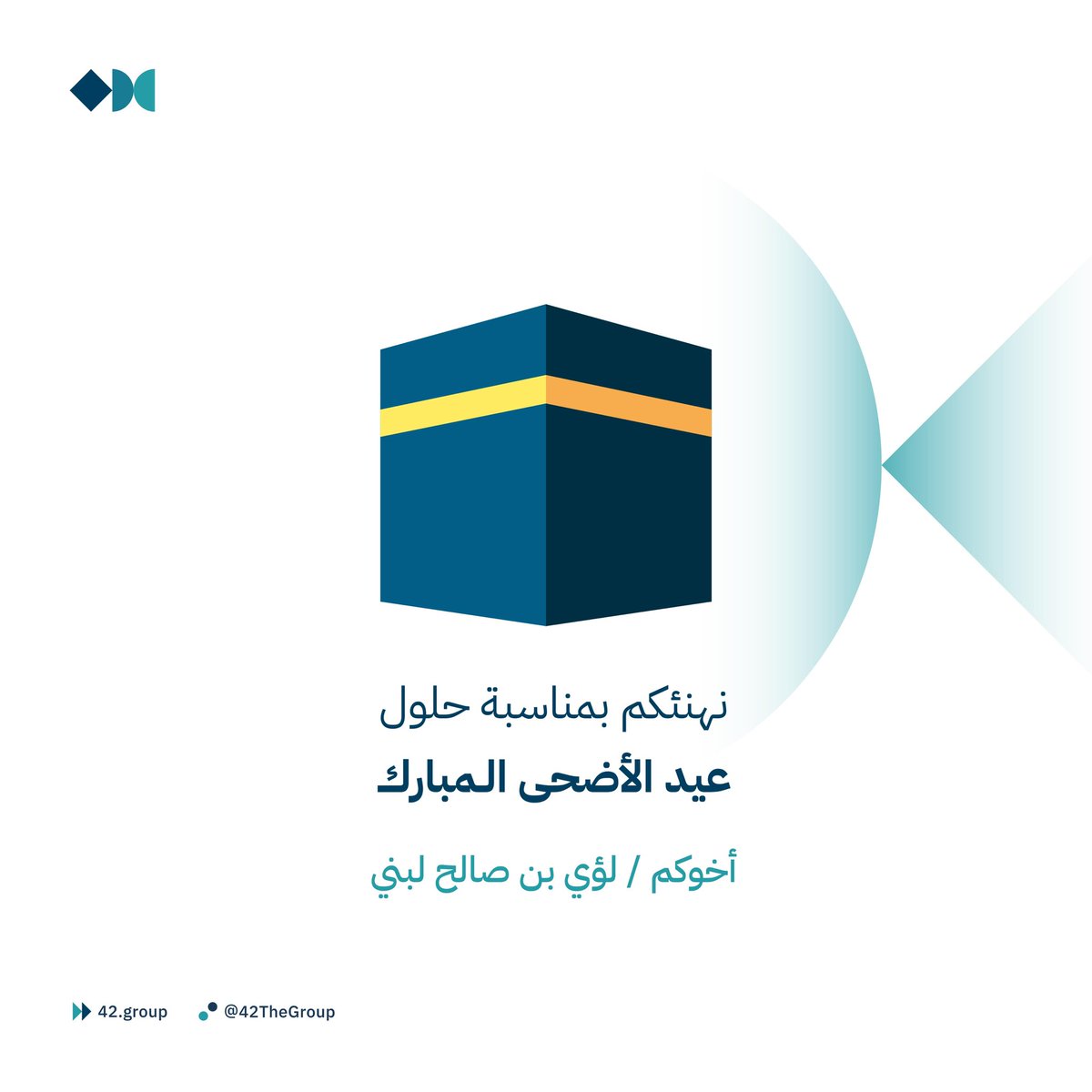 42 Group tweet media