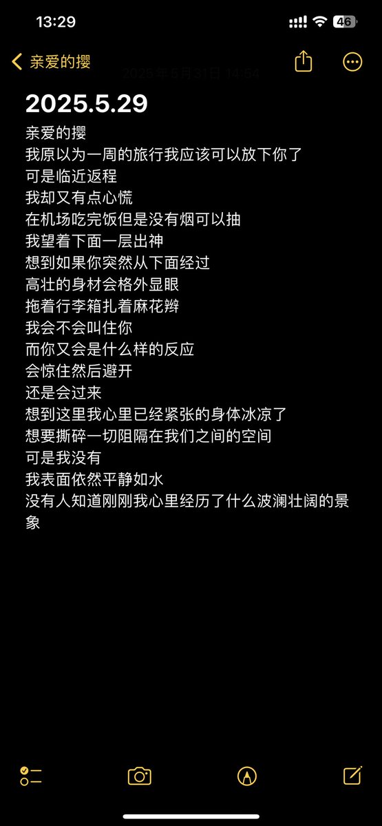 爱到底 (@ss233_1) on Twitter photo 