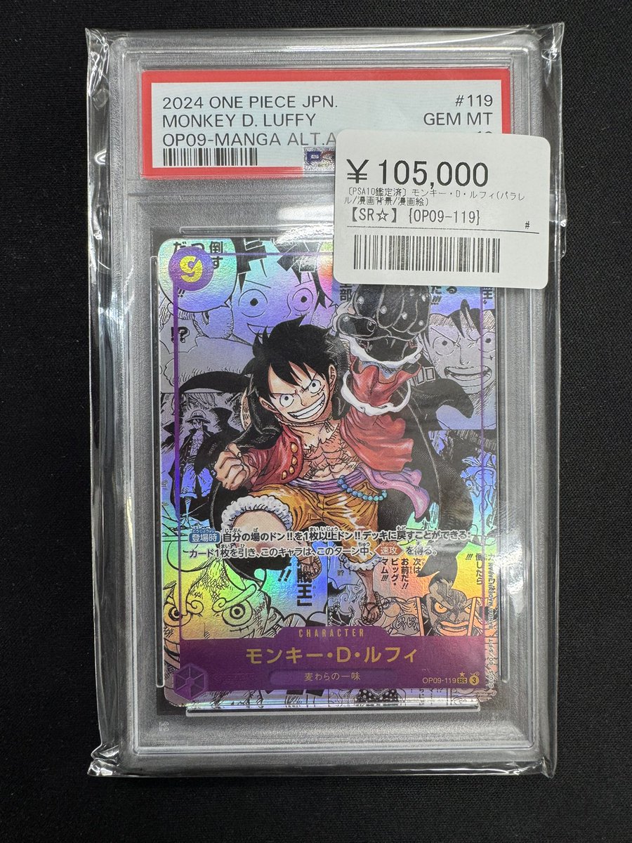 とあるトレカ屋 download_da02c662-90c8-4377-