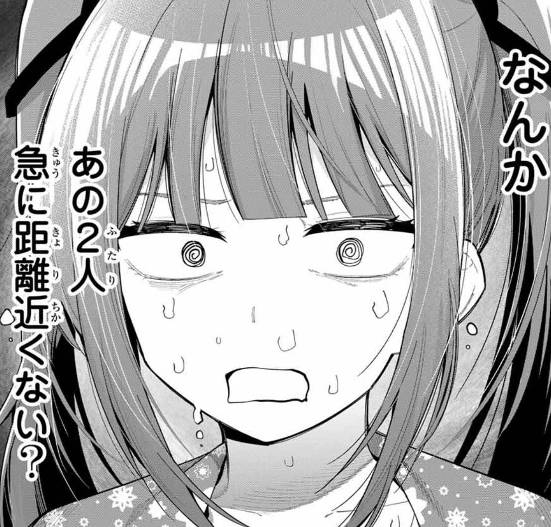 今週のマガジンに
『真夜中ハートチューン』載ってます!

寧々が焦る回です!

単行本9巻は6/17発売です!!! 