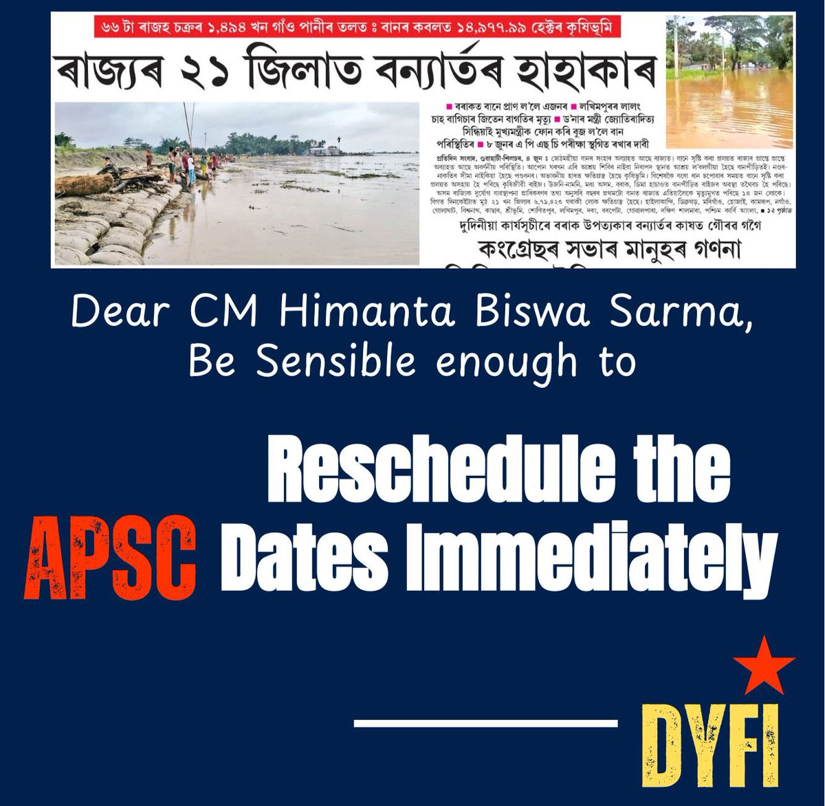 Do it now!! <a href="/himantabiswa/">Himanta Biswa Sarma</a>. Please be sensible enough to reschedule the APSC dates. Should we remind u the condition of the state at this hour?