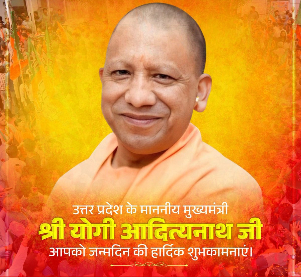 Priti Srivastava (@pritis_rivastav) on Twitter photo उत्तर प्रदेश के माननीय मुख्यमंत्री <a href="/myogiadityanath/">Yogi Adityanath</a> श्री योगी आदित्यनाथ जी महाराज को जन्मदिवस पर हार्दिक बधाई एवं मंगलकामनाएँ।
माँ विन्ध्यवासिनी की कृपा से आप स्वस्थ सानंद एवं दीर्घायु हो। 🙏🚩 उत्तर प्रदेश के माननीय मुख्यमंत्री <a href="/myogiadityanath/">Yogi Adityanath</a> श्री योगी आदित्यनाथ जी महाराज को जन्मदिवस पर हार्दिक बधाई एवं मंगलकामनाएँ।
माँ विन्ध्यवासिनी की कृपा से आप स्वस्थ सानंद एवं दीर्घायु हो। 🙏🚩