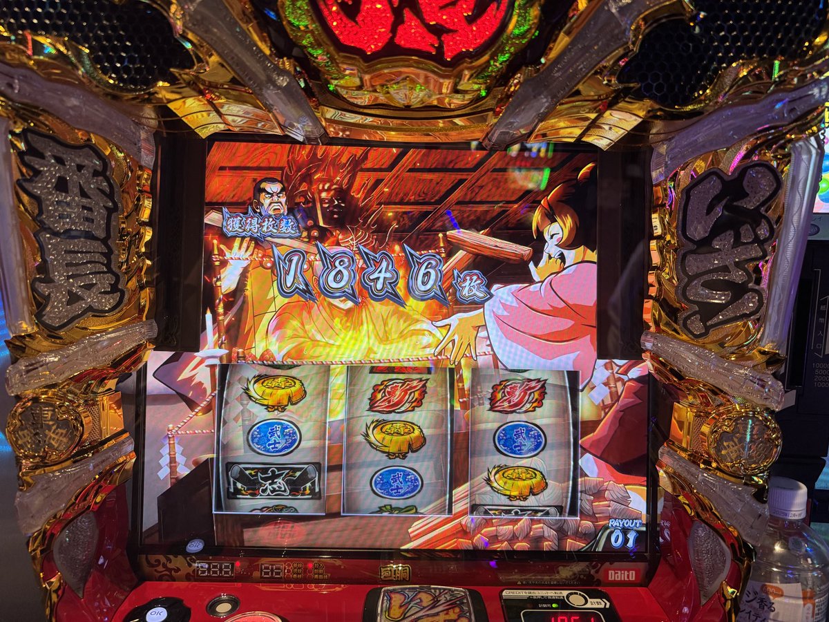 いざ！番長生配信、前半終了！ 最強チェリーを引いてから出玉取れたの