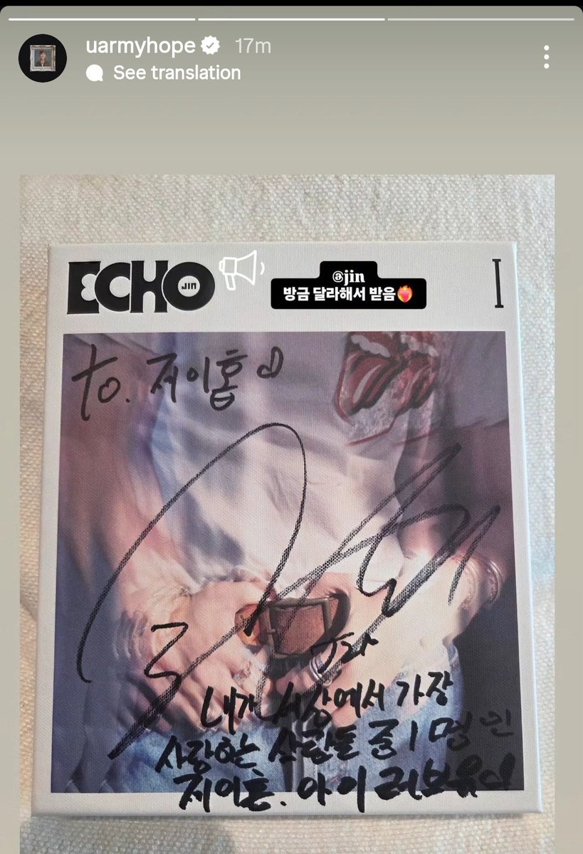 Hobi got ECHO ALBUM FROM JIN 

🐿️ I just asked for it now and got it ❤️‍🔥

🐹to. j-hope ♡
j-hope, one of the people I love the most in the world. I love you ♡