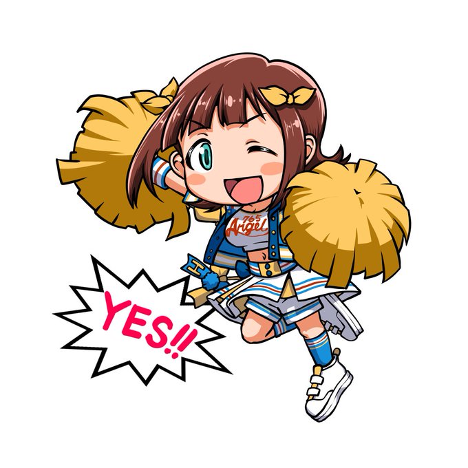 これは 応援してくれる 天海春香さんです 