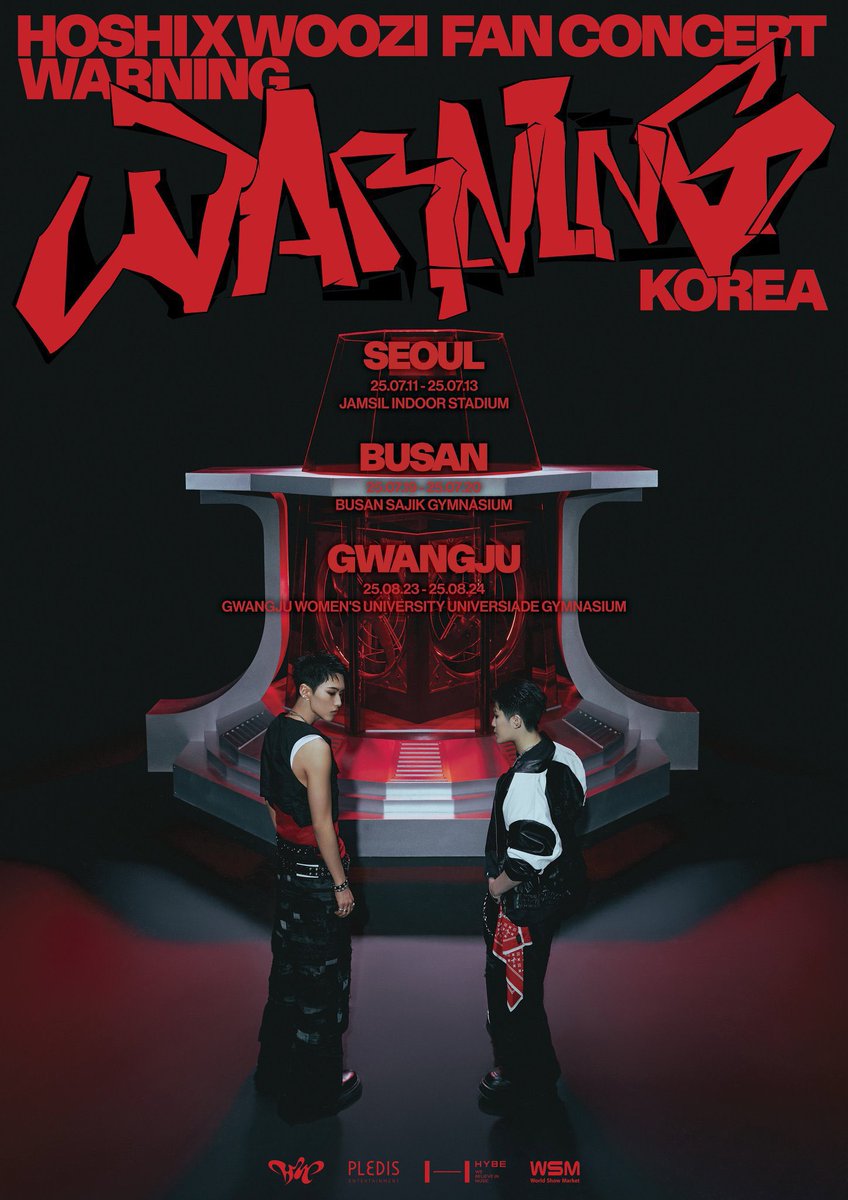 아니미친 부산에 온다고????