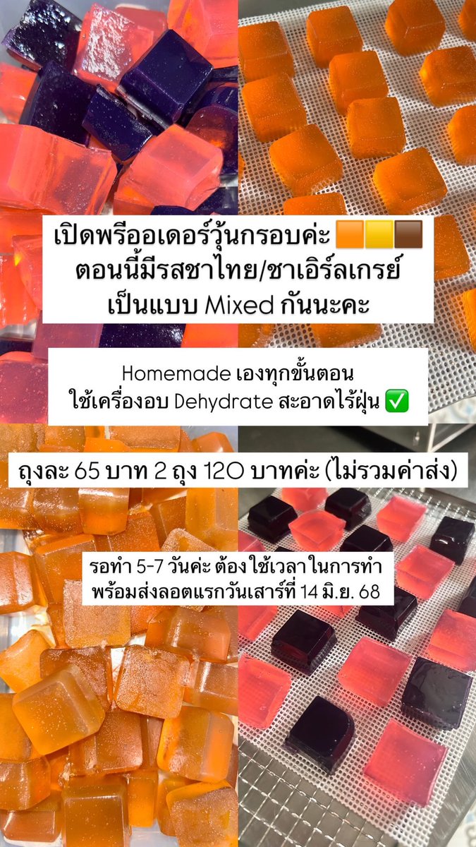 ฝากร้าน Mother of Cats ของอีเมไว้ในอ้อมอกอ้อมใจด้วยนะคะ 🙏🏻💜