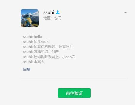 feiyl_'s tweet photo. 国男破防的速度和射精的速度一样快 😂 🤏 https://t.co/6SXSx7wWEu