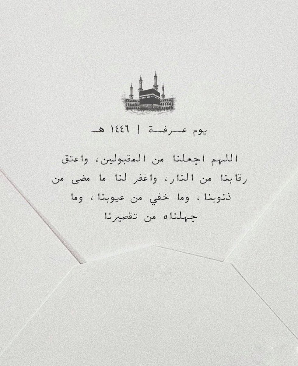 العنود بنت عبيد tweet media