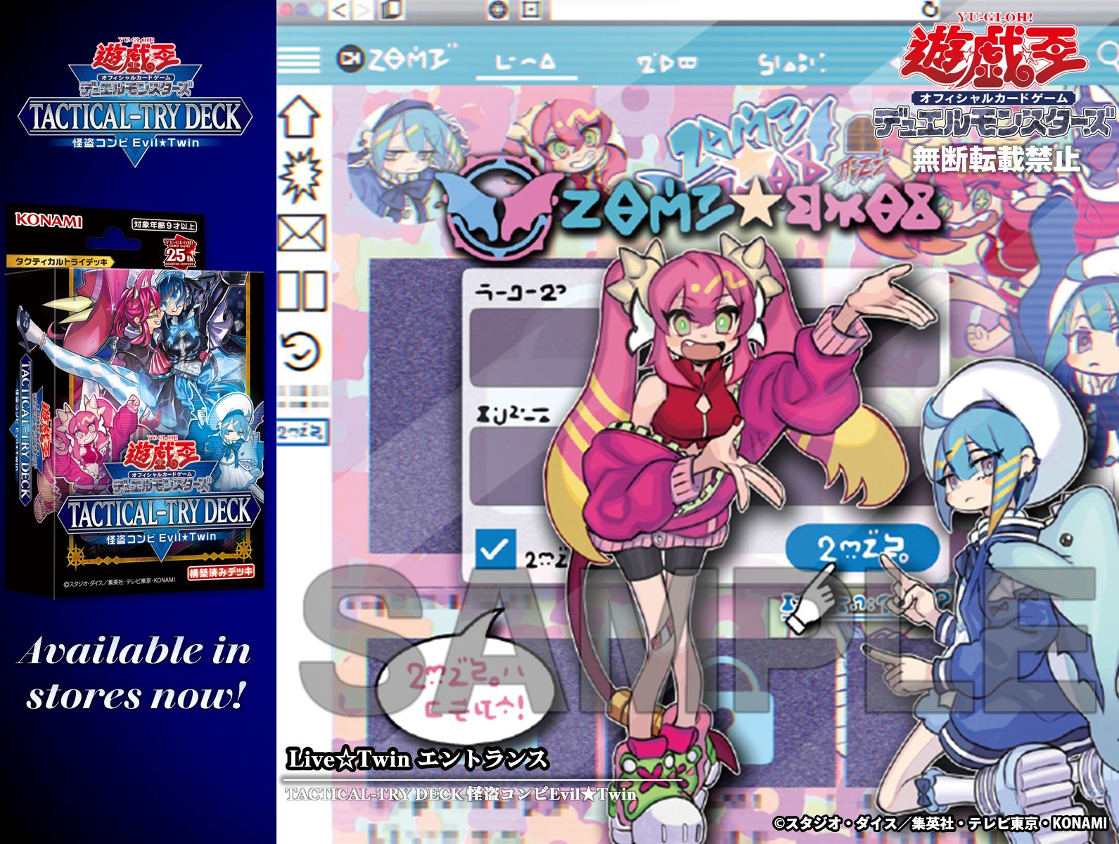 公式】遊戯王OCG on X: 