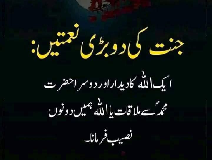 RaoMustafa10's tweet photo. آمین یا رب العالمین۔۔۔ https://t.co/tH8vLjFp5A