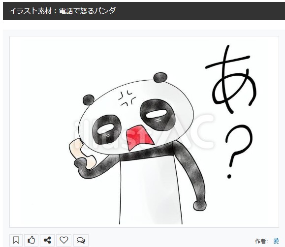 イラストACさんの昨日の上位イラストの一部です
https://t.co/dc8xWo8sPr
この素材いいなと思ってくださった方は 無料ですので 上記URLからダウンロードをお願いします (●'ω`●)
#イラストAC