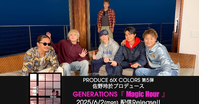 generationsfext's tweet photo. 【 GENERATIONS OFFICIAL FAN CLUB 】

MESSAGE FROM GENERATIONS 📩 UP

🌐 SPECIAL SITE
https://t.co/vpA2krGifN

#GENERATIONS #佐野玲於
#MagicHour 
#GENE_MagicHour
#PRODUCE6IXCOLORS