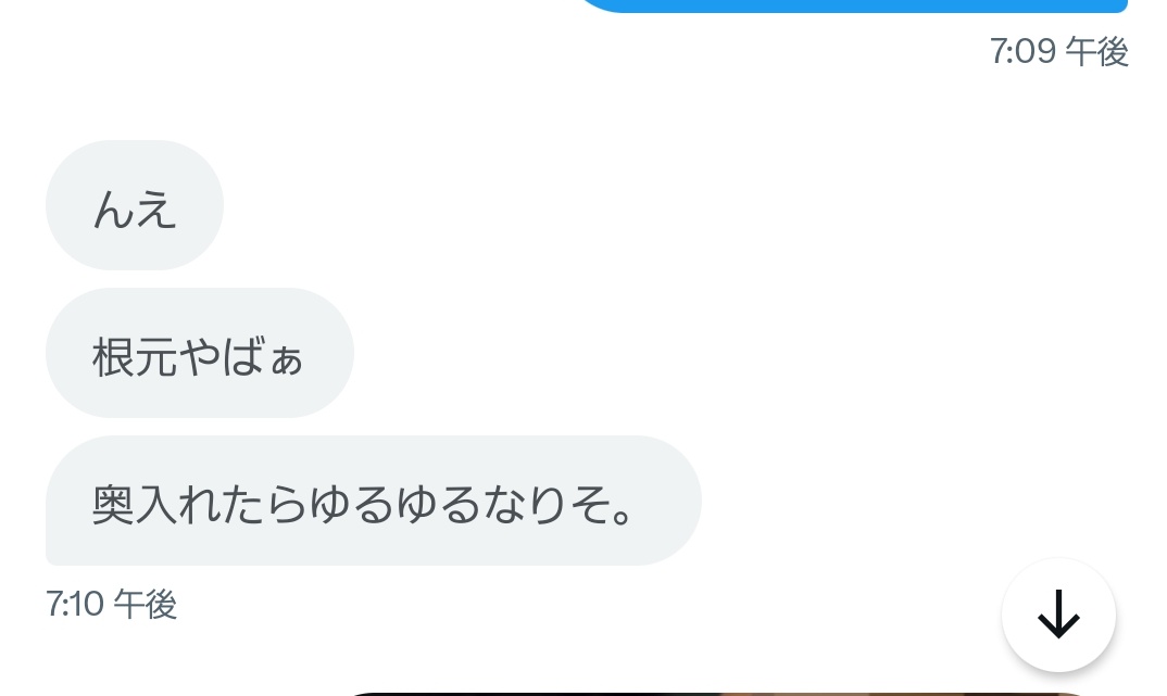 relove011's tweet photo. なんか最近好評貰えて嬉しい
東北のお姉さんたち意外と肉食…？  

 #デカチン #巨根 https://t.co/Pns4rOaJyw