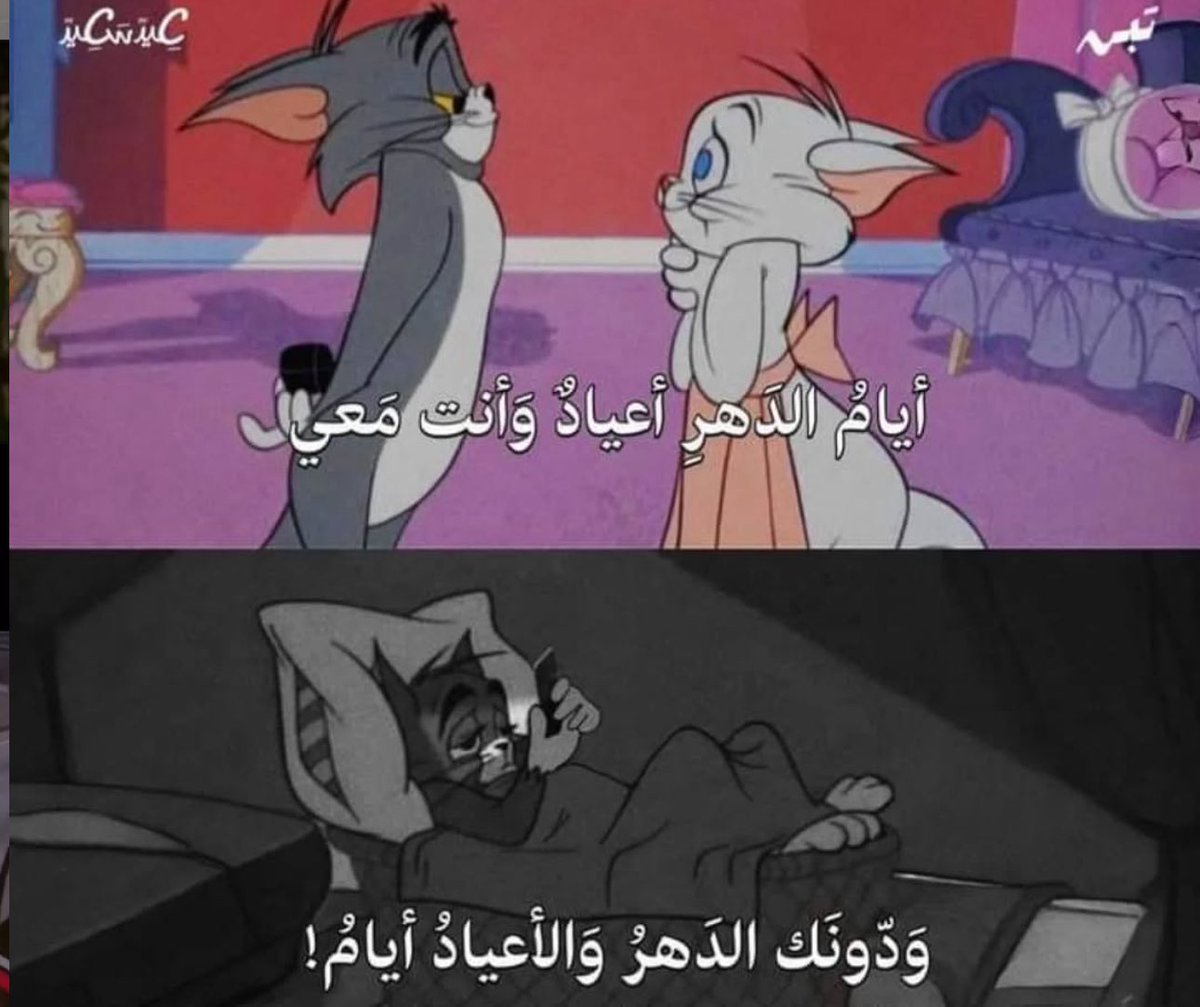 Man of science (@qrx4_) on Twitter photo 