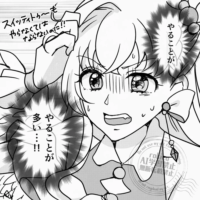 #ろきファミ画廊 