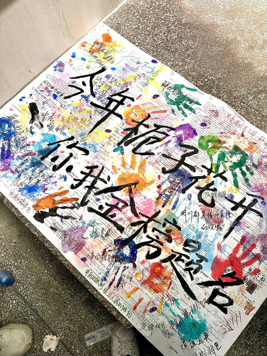持将五色笔，夺取锦标名。