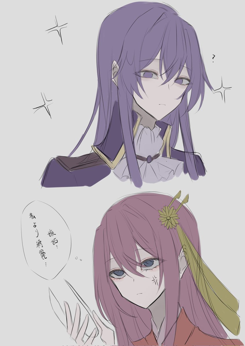 0508ame's tweet image. #悪ノ大罪
#悪ノp
#evilliouschronicles
#ボカロ
#ボカロ好きと繋がりたい
#ボカロ好きさんと繋がりたい
#vocaloid
#巡音ルカ
#神威がくぽ
#イラスト好きな人と繋がりたい
#イラスト好きさんと繋がりたい
#絵書き
#絵かきさんと繋がりたい
#絵柄が好みって人にフォローされたい
#落書き
#rkgk
#art