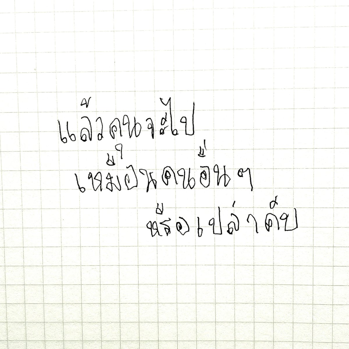 norr (@9lucine) on Twitter photo 
