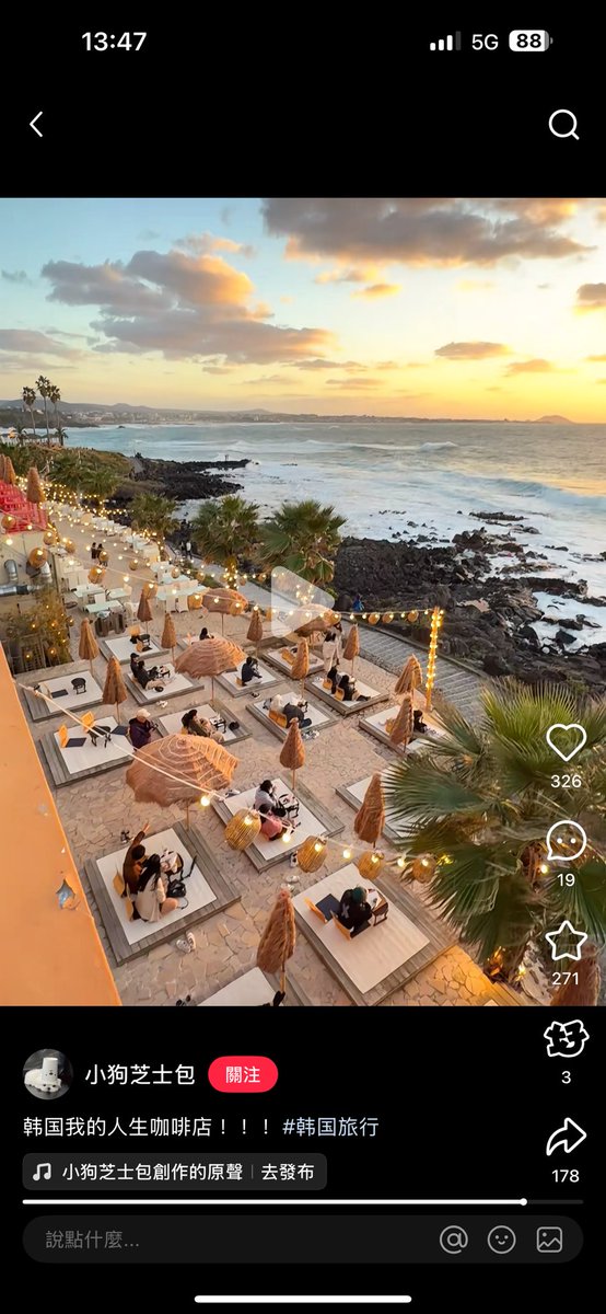 桃桃🍑 tweet media