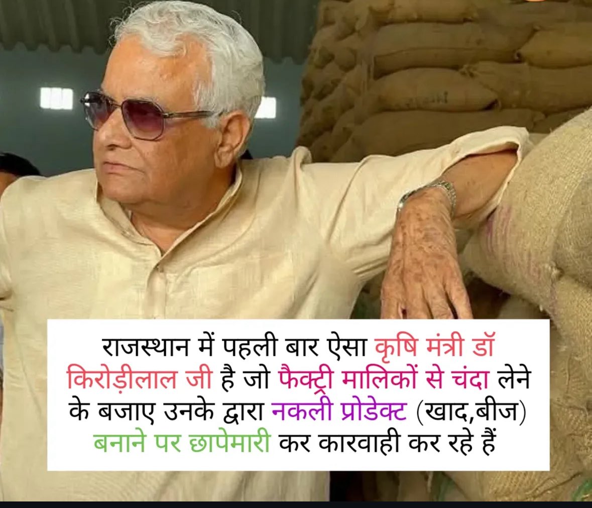 JAGDISH LODWAL (@jagdishmeena554) on Twitter photo рдХрд┐рд╕рд╛рди рдХреМрдо рдореЗрдВ рдкреИрджрд╛ рд╣реБрдЖ рдХрд┐рд╕рд╛рди рдХрд╛ рдмреЗрдЯрд╛ рдХрд┐рд╕рд╛рди рдХрд╛ рджрд░реНрдж рд╕рдордЭ рд╕рдХрддрд╛ рд╣реИ <a href="/DrKirodilalBJP/">Dr. Kirodi Lal Meena</a> рдХрд┐рд╕рд╛рди рдХреМрдо рдореЗрдВ рдкреИрджрд╛ рд╣реБрдЖ рдХрд┐рд╕рд╛рди рдХрд╛ рдмреЗрдЯрд╛ рдХрд┐рд╕рд╛рди рдХрд╛ рджрд░реНрдж рд╕рдордЭ рд╕рдХрддрд╛ рд╣реИ <a href="/DrKirodilalBJP/">Dr. Kirodi Lal Meena</a>
