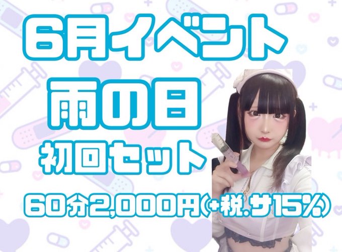 Prettyなーすしんどろーむ〜ぷりなす〜