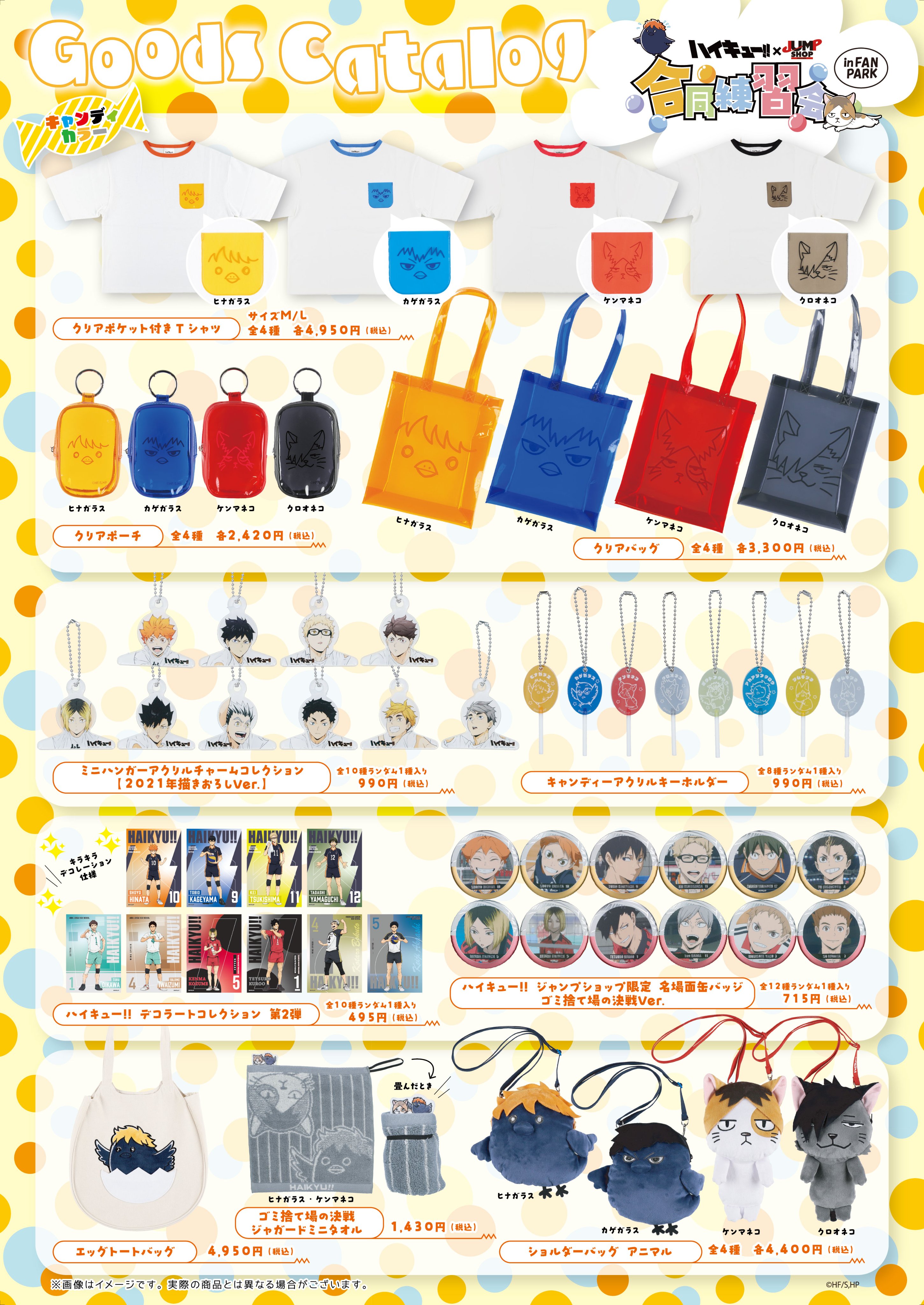 ハイキュー!! 合同練習会 2022 缶バッジ 木兎光太郎 - メルカリ